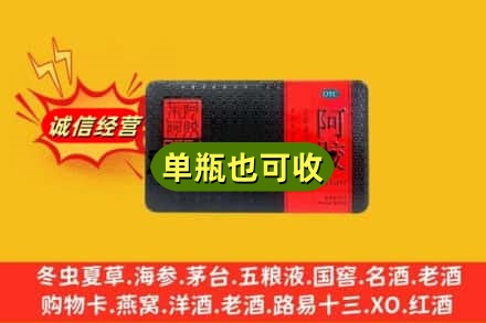 日照岚山区回收阿胶