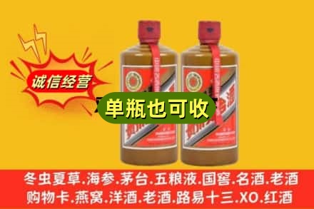 日照岚山区诚信回收精品茅台