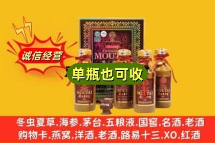 日照岚山区名酒回收50年茅台酒.jpg