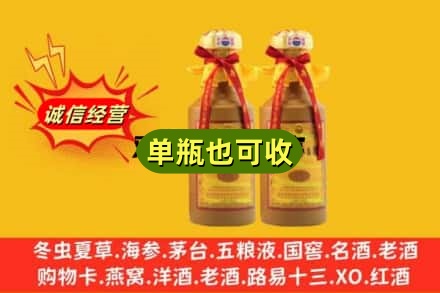 日照岚山区回收15年茅台